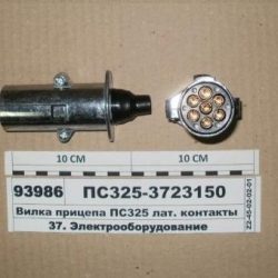 ПС325-3723150