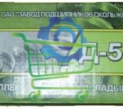 Д50-1004140А Н2