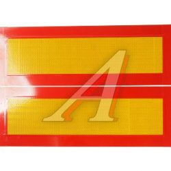 К-т знаков "Длинномер"