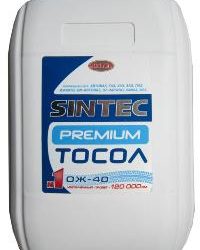 Sintec ОЖ-40 10 кг