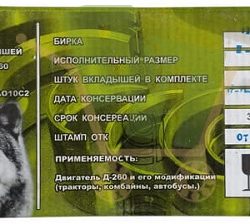 А23.01-78-260сбС