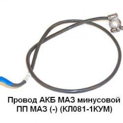 КЛ081-1КУМ