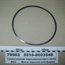 5516-8603549