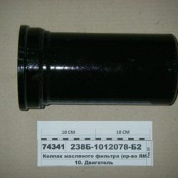 238Б-1012077-Б2