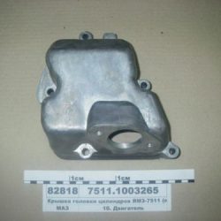 7511.1003265
