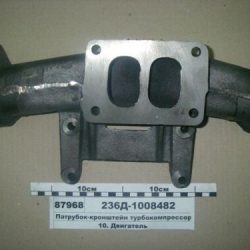 236Д-1008482