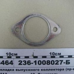 236-1008027-Б (обл.)