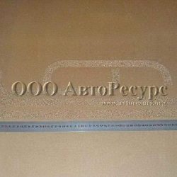 236-1009040 (Сам)