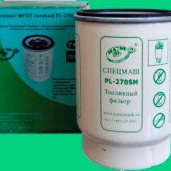 PL-270СМ-3