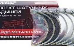 Д245-1004140-ЕН1