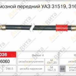 42000.3160-00-3506060-00