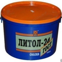 Литол-24 (вес нетто 1 кг)