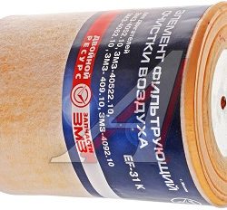 409-1109013 (EF-31K)