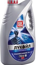 75W90 ТМ-5 (GL-5) (4 л)