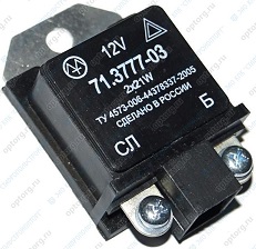 Реле управляющее МY4 12V DС HASKI