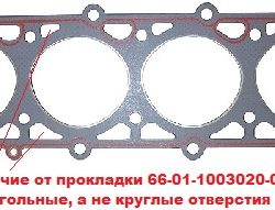 66-01-1003020Х-10