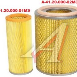 А-41.20.000-02МЭ