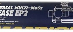 8103 Universal Multi-MoS2 Grease EP2 04