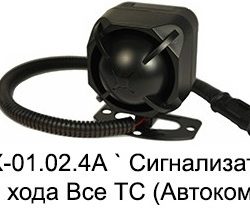 СЗХ-01.02.4А