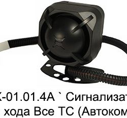 СЗХ-01.01.4