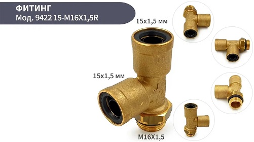 Фитинг тройник 9422 6-M16X1,5C (Camozzi)